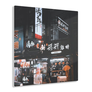 Taiwan City Street Acrylic Prints