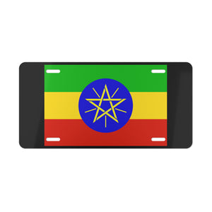 Ethiopia Flag Vanity Plate