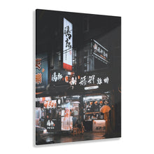 Load image into Gallery viewer, Taiwan City Street Acrylic Prints